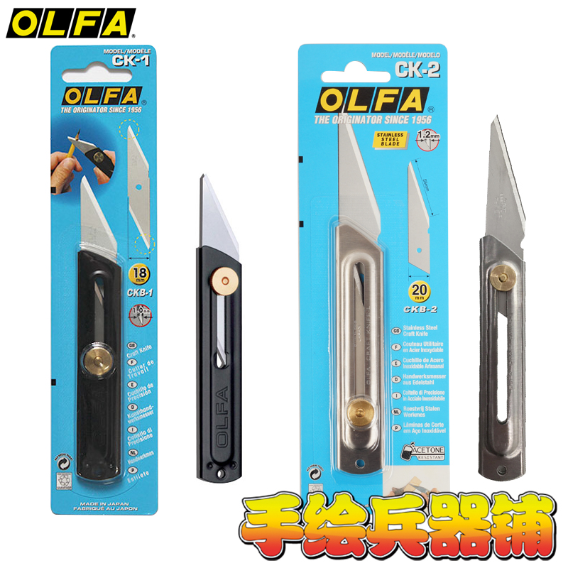 Taille-haie Sécateur Électriqu - Gardening Tools Japan avis et prix